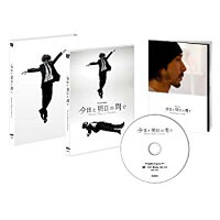 【楽天市場】スタイルジャム 今日と明日の間で/DVD/SJ-11065 | 価格比較 - 商品価格ナビ